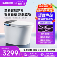 東鵬（DONGPENG）新品官方智能馬桶一體機無(wú)水壓抑菌自動(dòng)翻蓋即熱式泡沫盾座便器 Z605E-脈沖清洗+泡沫盾+抑菌 坑距請備注或聯(lián)系在線(xiàn)客服 250/300/350/400mm