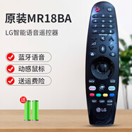 配lg電視機(jī)遙控器原裝AN-MR18BA/OLED55B8PCA/65C8PCA/50E8/43W8 原裝MR18BA-NETFLIX