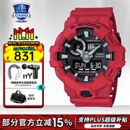 卡西歐（CASIO）男表黑金GSHOCK雙顯運(yùn)動(dòng)防水腕表送男友石英電子手表禮物 GA-700-4APR悅動(dòng)紅黑