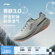 李寧吾躍3.0丨跑步鞋男鞋2025新款透氣舒適體測跳繩運動鞋ARSV023