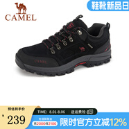駱駝（CAMEL） 戶(hù)外登山鞋 低幫徒步鞋 防滑耐磨越野登山鞋 黑色 42