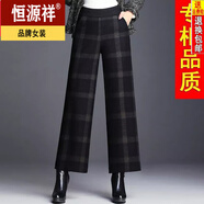 恒源祥毛呢格子闊腿褲女秋冬加厚中年彈力寬松九分媽1媽褲高腰直筒褲 格子色【加絨】 加厚 M 建議80-100斤