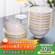 陶相惠 陶瓷飯碗4.5英寸湯碗家用餐具骨瓷防燙高腳米飯碗10只套裝微波爐