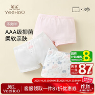 英氏兒童內(nèi)褲女童內(nèi)褲3A抑菌大童內(nèi)褲女青少年A類平角女孩內(nèi)褲6-12歲
