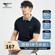 七匹狼（SEPTWOLVES）【桑蠶絲】短袖T恤翻領(lǐng)體恤衫百搭男裝短T彈力舒適【父親節(jié)禮物】 102(深藍(lán)) XL 175/92A