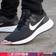 耐克（NIKE）男鞋 2025春夏新款慢跑鞋輕便網(wǎng)面透氣健步鞋休閑運(yùn)動(dòng)跑步鞋 REVOLUTION 6-黑白 42