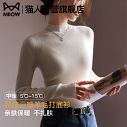 貓人（MiiOW）打底衫女半高領(lǐng)白色小香風(fēng)修身內搭秋冬針織毛衣女裝2024新款上衣