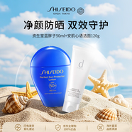 資生堂藍(lán)胖子防曬50ml+安肌心語(yǔ)洗面奶120g組套護(hù)膚品女生日禮物
