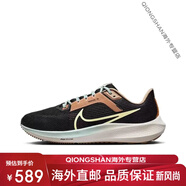 耐克（NIKE）【新款】飛馬40代男鞋登月Zoom氣墊跑步跑鞋減震透氣網(wǎng)面運動(dòng)女鞋 40代黑桔 37.5