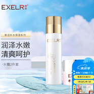 萱姿 化妝品護(hù)膚品套裝新活補(bǔ)水保濕套裝女  新活補(bǔ)水系列 宣姿化妝品 爽膚水+乳