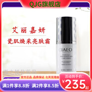 艾麗嘉妍【官方店】艾麗嘉妍眼霜爽膚水乳液精華面霜護(hù)膚系列單品 瓷.肌煥彩亮膚霜