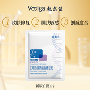 敷爾佳醫用透明質(zhì)酸鈉修復貼 白膜 醫用敷料中輕度痤瘡減輕癲痕創(chuàng  )面愈合 1片體驗裝