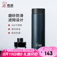 希諾保溫杯男士不銹鋼泡茶杯子商務(wù)辦公車載水杯XN-9602深藍(lán) 375mL