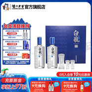 瀘州老窖濃香型白酒 瀘州白瓶酒 52度 500mL 2瓶 白瓶酒具禮盒