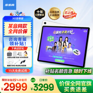 步步高學(xué)習(xí)機(jī)X6洪恩/至尊/X5Pro 智能學(xué)生平板 小學(xué)到高中課程同步 學(xué)練機(jī) 英語早教機(jī)（當(dāng)天/次日達(dá)） X6至尊版【贈(zèng)品可替換】 咨詢客服領(lǐng)補(bǔ)貼更劃算