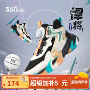 361°童鞋兒童運(yùn)動鞋四季青少年實戰(zhàn)訓(xùn)練耐磨旋鈕扣籃球鞋 黑38