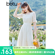 betu百圖女裝小方領(lǐng)溫柔風(fēng)提花裙子中長(zhǎng)款雪紡連衣裙2106T37 白色 XS