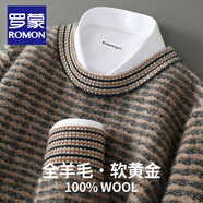 羅蒙（ROMON）純羊毛衫中青年圓領(lǐng)拼色毛衣寬松韓潮秋冬打底男士套頭針織衫內(nèi)搭 咖啡色 XL