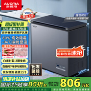 澳柯瑪（AUCMA）200升家用減霜小冰柜母乳冷藏柜冷凍柜超低溫電子控溫臥式冰箱 一級能效BC/BD-200DHX 以舊換新