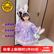 G.DUCKKIDS童裝兒童公主裙春秋季女童連衣裙秋冬夏季星黛露裙子中小童洛麗塔 8802單件紫色裙子【春秋款】 120 尺碼5~6歲【110-120cm】cm