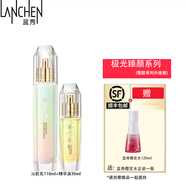 藍(lán)秀（LANSHOW）旗艦正化妝品水乳套裝雪顏 極光 提拉緊致 亮膚 清爽滋潤(rùn)禮物送人 乳+精華