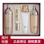 蘇秘37°（Su:m37°） 韓國套裝呼吸37度套盒水乳化妝品護(hù)膚品禮盒保濕補(bǔ)水乳液女士 秘密花園兩件套-保濕