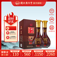 衡水老白干印象80  500ml  52度 52%vol 500mL 2瓶 禮袋裝