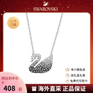 施華洛世奇（SWAROVSKI）天鵝項鏈女鎖骨鏈經(jīng)典黑天鵝項鏈送老婆女友七夕情人節(jié)生日禮物 漸變黑色天鵝(大號5614103)