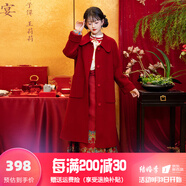 枝己紅色毛呢大衣2025新款風衣外套女羊絨大衣訂婚結(jié)婚敬酒服御寒披風 LZ003（僅大衣） S