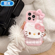 恒嵐新年秋冬適用蘋(píng)果13手機殼iPhone15pro/16日韓11毛絨12公仔14手繩 粉白色-毛絨小階梯-蝴蝶結kt貓 蘋(píng)果7plus/8plus