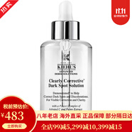 科顏氏（Kiehl's）安白瓶淡斑精華集煥白均衡亮膚面部美白精華液 115ml