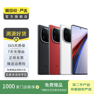 iQOO 12/11/10/9/8 Neo9/8/7/Z/U系列 Pro 二手手機(jī) 具體參考質(zhì)檢報(bào)告 iQOO 8