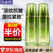 百雀羚（PECHOIN）爽膚水女淡紋緊致抗皺初老衰老補(bǔ)水保濕肌初賦活精華水護(hù)膚品套裝 賦能緊膚精華水70ml