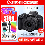 佳能（Canon）EOS R50 微單半畫幅相機 r50小巧便攜 Vlog拍攝直播相機 4K短視頻 R50黑色拆單機+RF16 2.8廣角鏡頭套裝 直播套餐【無線麥克風~視頻4k采集卡~直播三腳架】