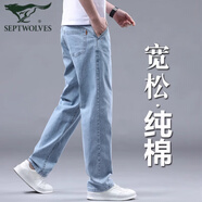 七匹狼（SEPTWOLVES）高端純棉牛仔褲男2025新款夏季薄款中年斜插袋寬松直筒休閑長(zhǎng)褲子 淺藍(lán) 色 30 腰圍【2尺3】