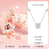 Fanci范琦三秒心動(dòng)項(xiàng)鏈女銀生日高級(jí)感禮物送女友送閨蜜高級(jí)感輕奢小眾 生日禮盒(聯(lián)系客服付費(fèi)打印照片)