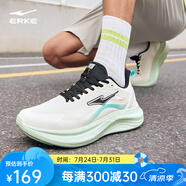 鴻星爾克（ERKE）云逐跑步鞋男新款緩震跑鞋通勤輕便運動鞋子男鞋跳繩鞋 微晶白/正黑 44