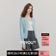 初語(yǔ)V領(lǐng)坑條針織衫女2025夏季新款浪漫天藍(lán)色仿亞麻薄外套開(kāi)衫 天藍(lán)色 M