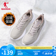 喬丹QIAODAN運(yùn)動(dòng)鞋男鞋夏季網(wǎng)面透氣跑步鞋減震鞋子輕便跑鞋男 浮石色蒼野色-加絨B 44