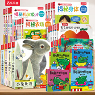 樂樂趣觸摸書嬰兒寶寶繪本0-3歲地板書 小兔比利小熊波比亮麗精美觸摸書 蒙氏早教睡前故事書幼兒圖書啟蒙洞洞翻翻機(jī)關(guān)書 【30冊】觸摸+洞洞+立體+翻翻+認(rèn)知早教