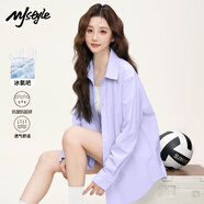 MJ STYLE冰絲長(cháng)袖襯衫女2026夏秋新款時(shí)尚潮流透氣百搭休閑淺色系襯衣外套