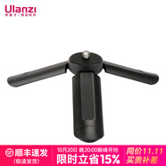Ulanzi MT-05迷你三腳架DJI大疆靈眸osmo mobile2手機三軸穩(wěn)定器固定底座支架 新款手柄三腳架