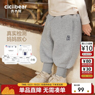 齊齊熊[一體羊駝絨]男童加絨加厚褲子兒童運(yùn)動(dòng)褲秋冬款男寶寶衛(wèi)褲