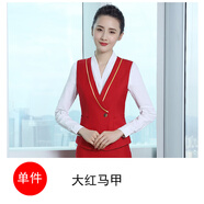 歌司朗南航空姐制服職業(yè)裝女秋冬氣質(zhì)空乘面試服裝珠寶酒前臺工作服 大紅馬甲 3XL