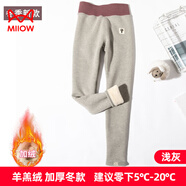 貓人（MiiOW）純棉打底褲女外穿春秋冬加絨加厚彈力大碼mm高腰內穿顯瘦保暖秋褲 羊高絨淺灰色【加絨加厚約500g】 6XL 185-200斤
