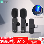 索愛（soaiy）無線領(lǐng)夾式麥克風(fēng)手機(jī)直播聲卡主播戶外抖音拍攝短視頻vlog降噪TYPE-C版一拖二