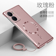 海天（HaiTian）iQOOZ6手機殼新款vivoiqooz6x金屬漆無邊框vivo裸機感iqoo超薄z6散熱硬殼viv0磁吸防摔iq00保護套 玫瑰粉-【帶磁吸圈送粉色掛環(huán)】 iQOOZ6