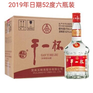 五糧液干一杯佳釀3 總廠16年產45度濃香型白酒500ml/瓶禮盒裝無手提袋 52度 475mL 6瓶 干一杯光瓶2019