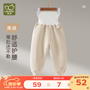 拉比【芯里暖暖夾絲】兒童夾絲護(hù)肚長褲男童女童軟糯高腰護(hù)肚家居長褲 卡其 90