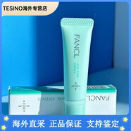 芳珂（FANCL）日本原裝祛痘精華露暗瘡護理8g孕婦可用控油收縮毛孔 8g/支